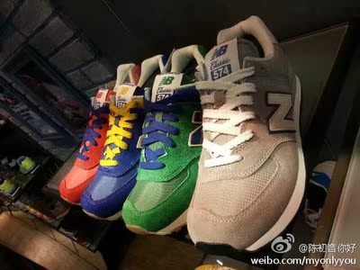 上下架计划:NEW BALANCE/NB/新百伦 男女996鞋复古鞋 ML574/VEC/VGR/VRB