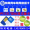 上下架计划:gps流量卡 5元包30M  pos机流量卡 gps定位器流量卡 POS机卡 包年