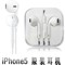 上下架计划:iphone5耳机 iphone5S耳机原装正品苹果5耳机 mini iphone4S耳机