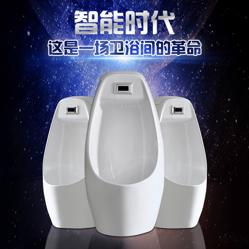 挂墙式智能自动感应小便斗 男士壁挂式小便池 家用陶瓷小便器尿斗在类目 家装主材, 卫浴用品, 小便器, 一体感应式小便斗中 - 来自Buy2taobao.com提供专业的淘宝代购服务