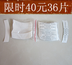 织发补发假发专用双面胶胶片生物胶,No-shine美国进口|msdalam kategori Penjagaan rambut/rambut palsu, aksesori rambut palsu, aksesori rambut palsu lain - dari Buy2taobao.com untuk memberikan perkhidmatan ejen Taobao profesional membeli