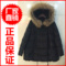 上下架计划:2014冬彬雪菲鸿9277短款9277-1中长款时尚修身真毛领斗篷A字棉衣