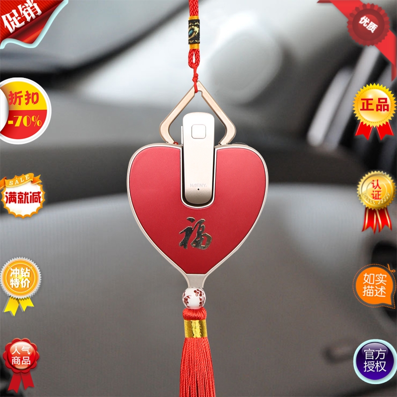 正品打折NAENY\/耐翔 V8 商务车载蓝牙耳机4.