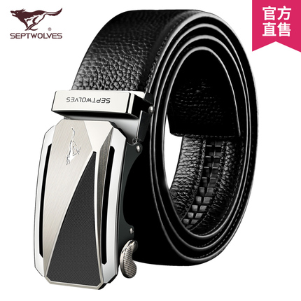 白菜价七匹狼皮带男真皮自动扣 男士头层牛皮