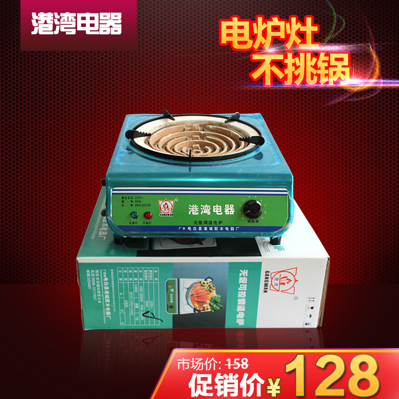 电炉家用调温45-3000W电炉灶电热炉调温不挑锅保温家用可调电炉子|ruв категории оборудование/инструменты, электромеханический оборудование, электрическое оборудование, эксперимент печь - от Buy2taobao.com для оказания профессиональной услуги покупки агента Taobao