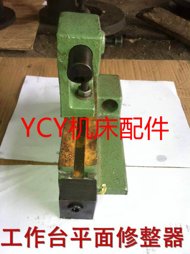 工作台修整器磨床配件机床配件 1432A 1332B 通用在类目 五金/工具, 机械五金, 其他机械五金(新)中 - 来自Buy2taobao.com提供专业的淘宝代购服务