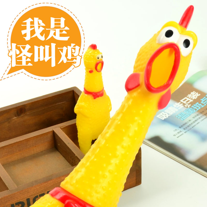 宠物狗狗惨叫鸡怪叫鸡发泄鸡狗狗玩具球发声耐咬磨牙泰迪金毛幼犬在类目 宠物/宠物食品及用品, 猫/狗玩具, 发声玩具中 - 来自Buy2taobao.com提供专业的淘宝代购服务