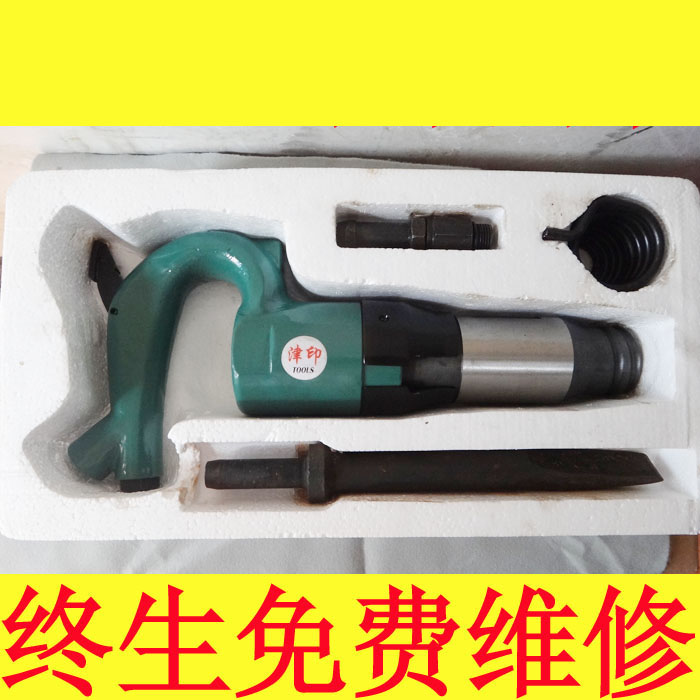 台灣大功率C6氣鏟氣動工具五金風鎬G7 G10 G11 G15 G20鑿岩機在類目 五金/工具, 氣動工具, 氣鏟/氣鍬中 - 來自Buy2taobao.com提供專業的淘寶代購服務