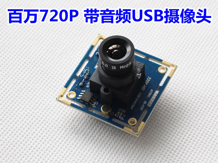 200万像素USB工业相机 linux免驱 支持QS-PT