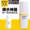 上下架计划:正品洛可可55度杯子保温杯不锈钢恒温杯儿童女士男士快速降温神器
