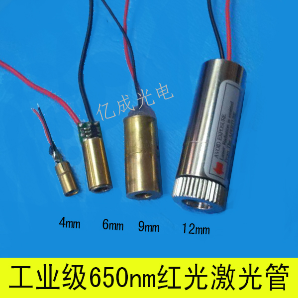 3V工业用途激光管 m4 6 9 12MM激光发射二极管头模组5mw红色点状在类目 3C数码配件, 电子元器件市场, 电子元件, 其它元器件中 - 来自Buy2taobao.com提供专业的淘宝代购服务