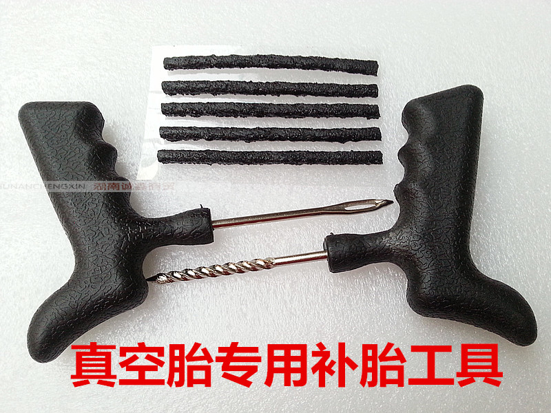 Electric vehicle motorcycle Tire repair tools Vacuum tyre Tire kit Electric vehicle Tire repair toolsin the Electric cars/Fitting/Transportation , Electric car repair tools , More electric car repair tools category - from Buy2taobao.com to provide professional Taobao agent buy service