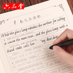 字迹的高中也很好,还赠了两沓临摹用的纸,质量字帖蒋王图片