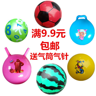皮球儿童拍拍球幼儿园宝宝球类玩具充气手柄球小孩仿真西瓜球篮球