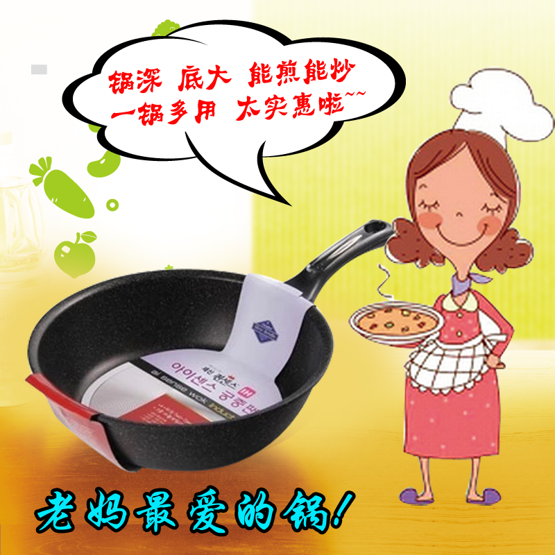 韩国Queen sense麦饭石不粘锅煎炒锅电磁炉平底锅大平地炒锅30cm|ruв категории кухня/посуда, посуда, горшок/горшок/чайник, сковородка/Пан - от Buy2taobao.com для оказания профессиональной услуги покупки агента Taobao