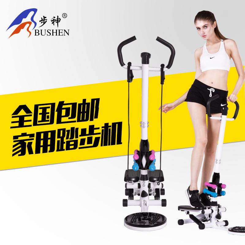 household quality goods Mute Stepper armrest multi-function motion Foot Machine Lose weight Stovepipe Fitness Equipmentin the Sports/Yoga/Fitness/Fans supplies , Stepper/Small and medium sized fitness equipment , Stepper category - from Buy2taobao.com to provide professional Taobao agent buy service