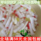 上下架计划:手工自制剁椒酸萝卜 泡菜酸甜辣萝卜 酸脆爽口 小吃零食即食500G