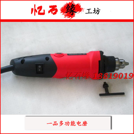 多功能打磨雕刻机