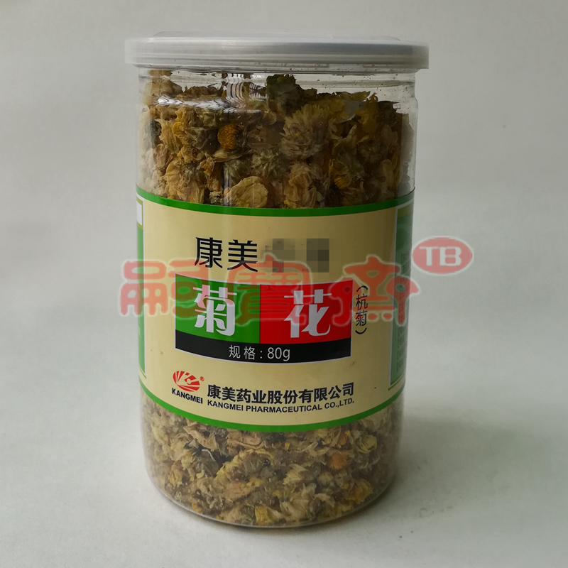 康美杭白菊80g 菊花热卖瓶装 特选 杭白菊 小白菊|ruв категории фестиваль товаров/подарок, рождественских товаров/подарок/украшения, рождественские подарки - от Buy2taobao.com для оказания профессиональной услуги покупки агента Taobao