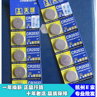 CR2032纽扣电池 电脑主板电池 CMOS纽扣电池 5粒装 天球全新网面|ruв категории Цифровые аксессуары, рынок электронных компонентов, Компьютер, элемент/запасных частей, карта аксессуары - от Buy2taobao.com для оказания профессиональной услуги покупки агента Taobao