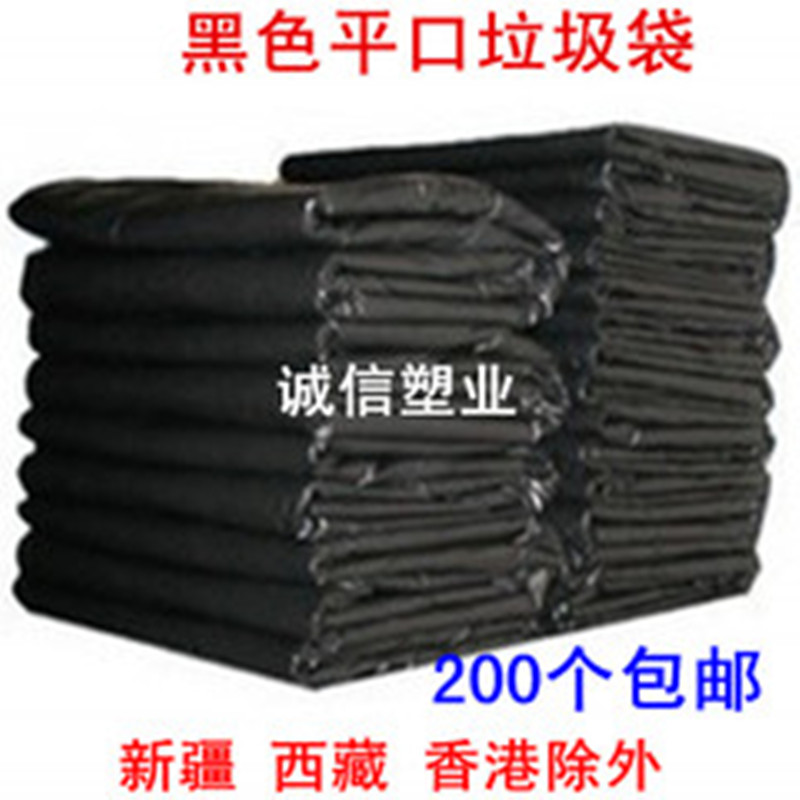 Big black garbage bag 80*100cm13 about Property Sanitation Big black disposable bag black Flat disposable bagin the Family/Personal Cleaning Tools , Housework/Floor cleaning equipment , Garbage bags category - from Buy2taobao.com to provide professional Taobao agent buy service