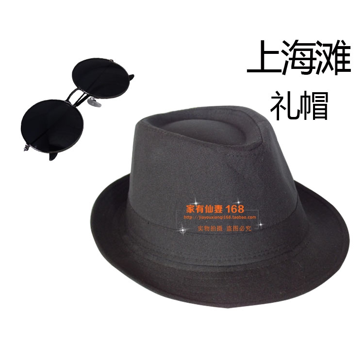 On the beach Topper glasses combination Men's jazz hat Ax to help prop Ax Hat glasses Axe dancein the Accessories/Leather belt/Hat/Muffler , Muffler/Gloves/Hat Kit , Piece suit category - from Buy2taobao.com to provide professional Taobao agent buy service