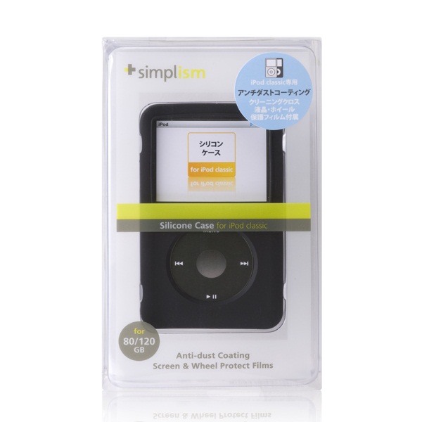 Simplism正品ipod classic保护壳保护套2/3代120G80G硅胶套送贴膜在类目 3C数码配件, MP3/MP4配件, MP3/MP4保护套中 - 来自Buy2taobao.com提供专业的淘宝代购服务