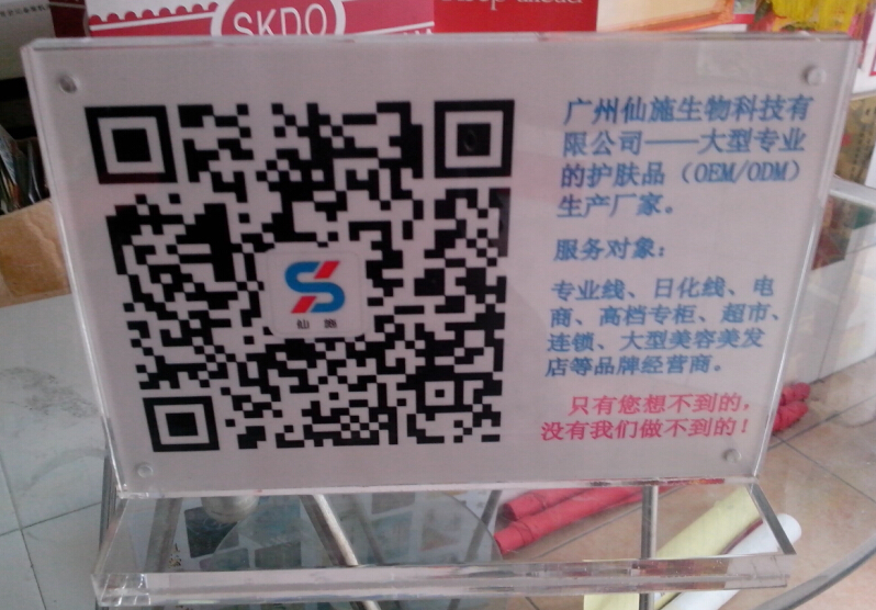 Two-sided A4 Certificates folder Licensing authority 12 Acrylic Photo frame Taiwan card Posters clipin the Electronic Dictionary/Electronic paper book/Stationery , Printing Products , Customized recipes/Card tables/Taiwan card category - from Buy2taobao.com to provide professional Taobao agent buy service