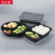 食品级环保PP分格一次性饭盒打包盒长方形圆形餐盒便当盒10个