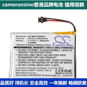 CameronSino适用摩托罗拉 Moto360智能手机电池SNN5950A SNN5951A