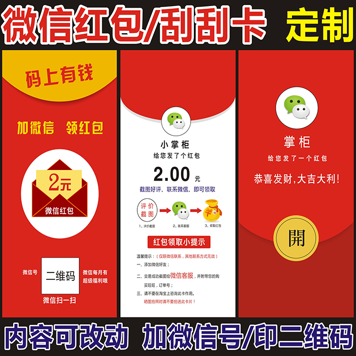 售后返现微信服务卡感谢信追评卡晒图返定制五星定做现红包|msdalam kategori Kamus elektronik/buku kertas elektronik/alat tulis, Printing Produk, Kad Ucapan/poskad - dari Buy2taobao.com untuk memberikan perkhidmatan ejen Taobao profesional membeli