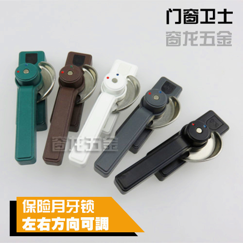 children security protect Insurance Crescent lock window Theft prevention Lock catch Doors and windows Red and blue Safety lockin the Basic building materials , Home Hardware , Window accessories , Window locks category - from Buy2taobao.com to provide professional Taobao agent buy service