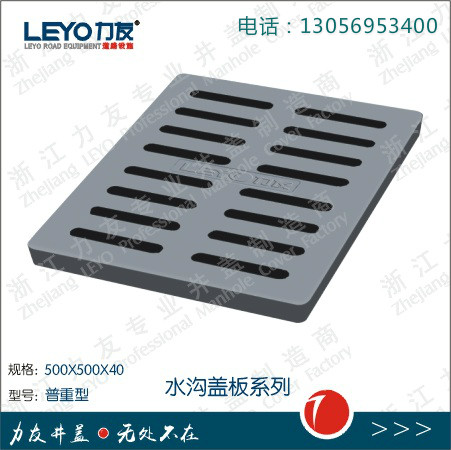 500*500*40複合材料井蓋圓窨井蓋水溝蓋板電力電信蓋板陰井蓋在類目 基礎建材, 其它基礎建材, 井蓋中 - 來自Buy2taobao.com提供專業的淘寶代購服務