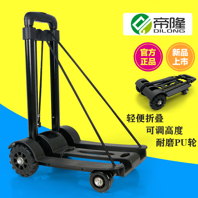 包邮便捷购物车拉杆车行李拖车小拉车推车折叠手拉车买菜车在类目 收纳整理, 家庭收纳用具, 便携购物车中 - 来自Buy2taobao.com提供专业的淘宝代购服务