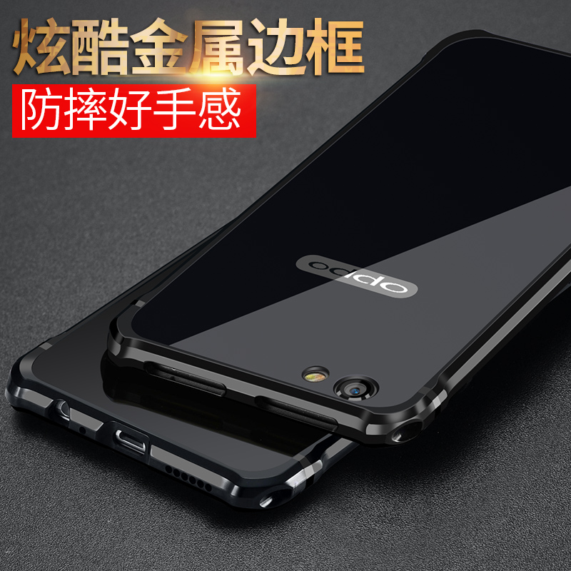 MOBY oppor9s Mobile phone shell r9s Metal frame plus DROP sets r9 Female boomers oppo newin the 3C Digital Accessories, Cell Phone Accessories , Phone Protection Case/Shell category - from Buy2taobao.com to provide professional Taobao agent buy service