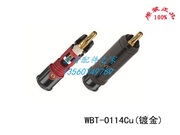 德国 WBT 0114 Cu RCA 插头 AV信号线WBT插头