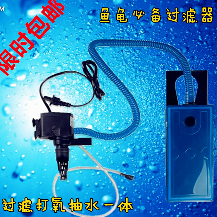 Aquarium Filter Trine filter Turtle tank Super sound-off Oxygenation pump filter Integrated machine Sewagein the Pet/Pet food and supplies , Aqua World , Aquarium fish tanks and other equipment , Filtration equipment category - from Buy2taobao.com to provide professional Taobao agent buy service