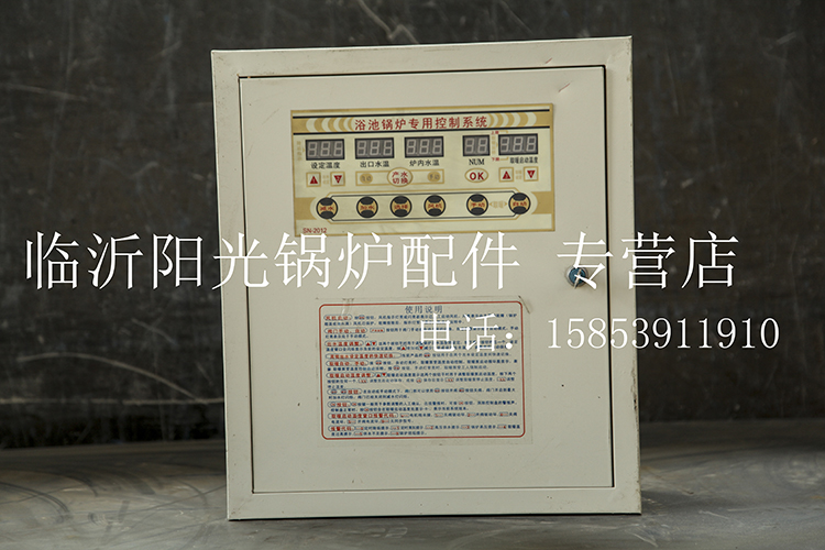 锅炉产水电脑盘 浴池锅炉专用控制系统 浴池微电脑控制箱控制盘在类目 五金/工具, 仪器仪表, 温控仪中 - 来自Buy2taobao.com提供专业的淘宝代购服务