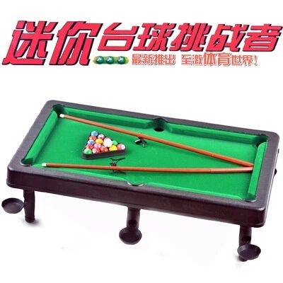 正品中马66696迷你台球挑战者儿童仿真桌面台球/桌球男孩玩具|ruв категории движение/йога/фитнес/фанаты товаров, бильярд, бильярдный стол - от Buy2taobao.com для оказания профессиональной услуги покупки агента Taobao