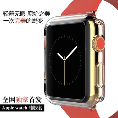 Apple watch硅胶套超薄苹果手表保护壳38mm/42mm运动版钢表软壳套