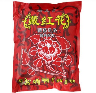 藏红花 泡脚药包泡脚粉足浴粉足浴药包男女睡眠驱寒手脚凉|msdalam kategori Penjagaan diri/kesihatan/peralatan urut, Semua jenis aksesori, aksesori peralatan rumah penjagaan kesihatan, Foot Bath Accessories - dari Buy2taobao.com untuk memberikan perkhidmatan ejen Taobao profesional membeli