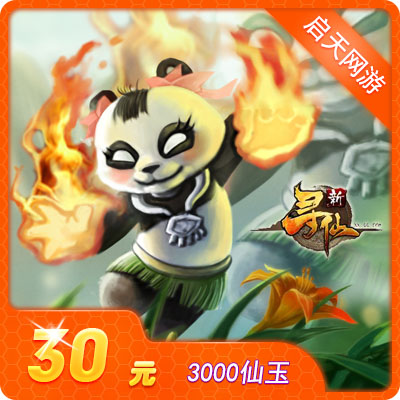 QQ Search cents card The new Yu Xun Xian QQ Search cents 30 Yuan card/Search cents 3000 Yu directcharge auto top upin the Network game cards , X- Search cents card category - from Buy2taobao.com to provide professional Taobao agent buy service