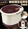 上下架计划:赛佗足浴盆器ST-830A电动按摩洗脚泡脚盆恒温冲浪加热送足浴药