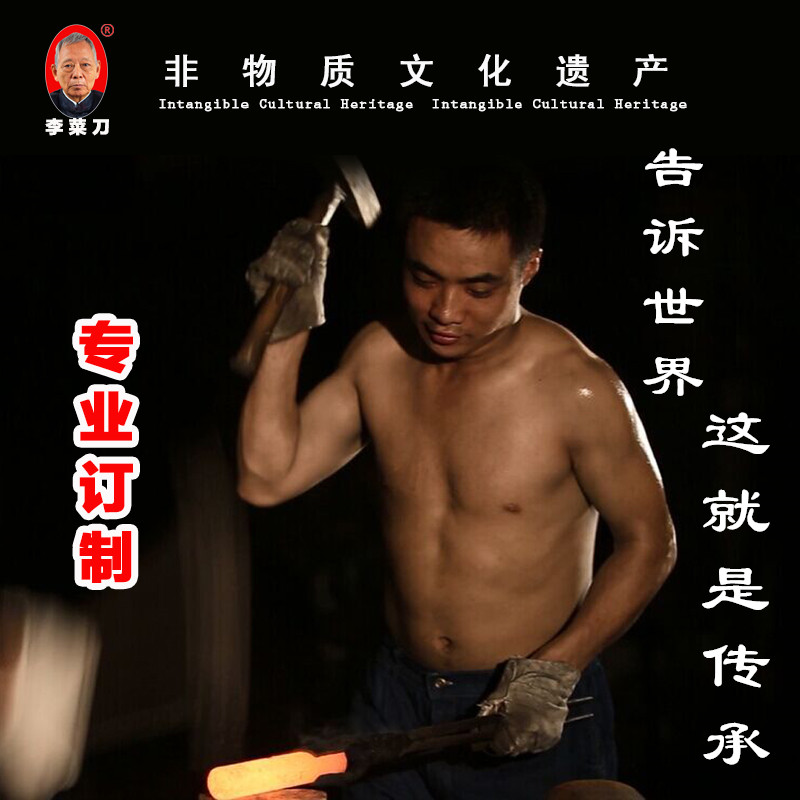 专柜 乐山李菜刀 DIY 订制 杀猪刀 砍骨刀 砍竹刀 定制 特殊用途在类目 厨房/烹饪用具, 烹饪用具, 刀具, 菜刀中 - 来自Buy2taobao.com提供专业的淘宝代购服务