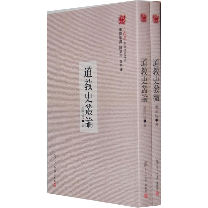 道教史發微(火鳳凰學術遺産叢書)在類目 書籍/雜誌/報紙, 哲學和宗教, 道教中 - 來自Buy2taobao.com提供專業的淘寶代購服務