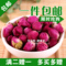 上下架计划:李宏伟 一件包邮买2送1特级 平阴玫瑰 花茶花草茶大朵玫瑰花茶50g