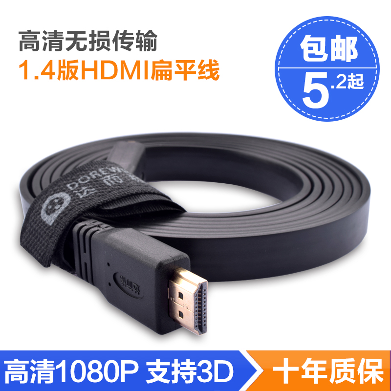 达而稳VGA线电脑显示器信号线连接线数据线