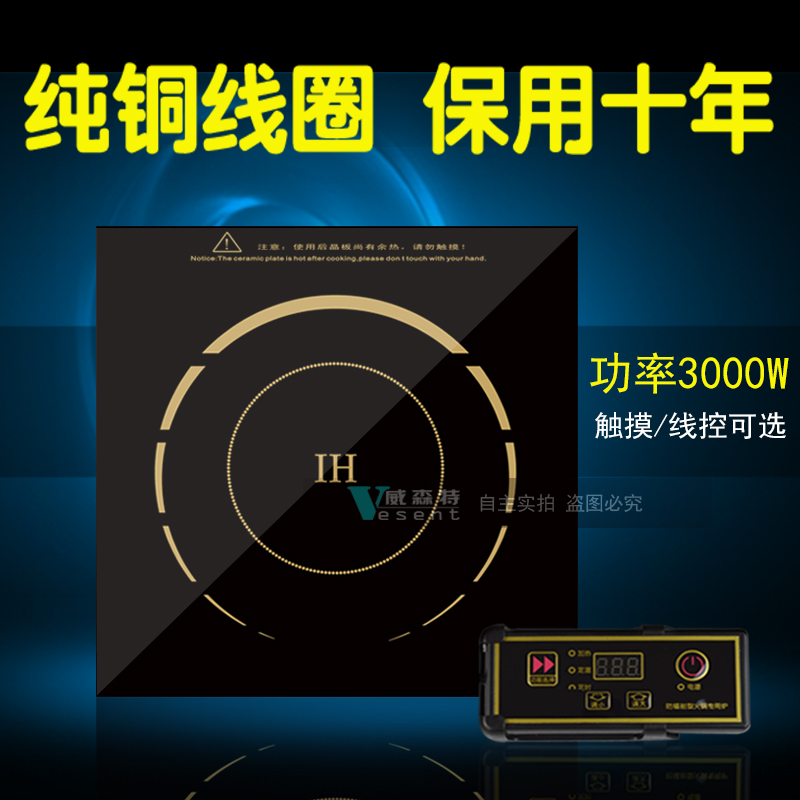 Restaurant Hotel Hot Pot Electromagnetic furnace Embedded system square hotel Pot shops Dedicated high-power 3000Win the Kitchen Appliances , Induction category - from Buy2taobao.com to provide professional Taobao agent buy service