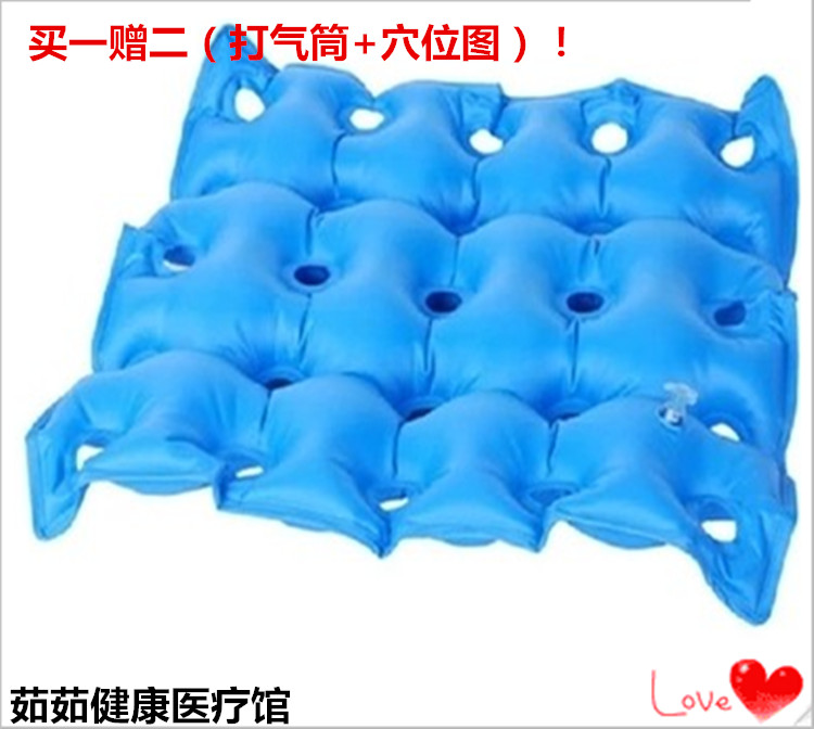 Special sales Charming ventilation household Inflatable cushion Bedsore cushion Office chair thickening Inflatable cushionin the Personal Care/Health/Massage equipment , Massage equipment , Massage Mattress category - from Buy2taobao.com to provide professional Taobao agent buy service