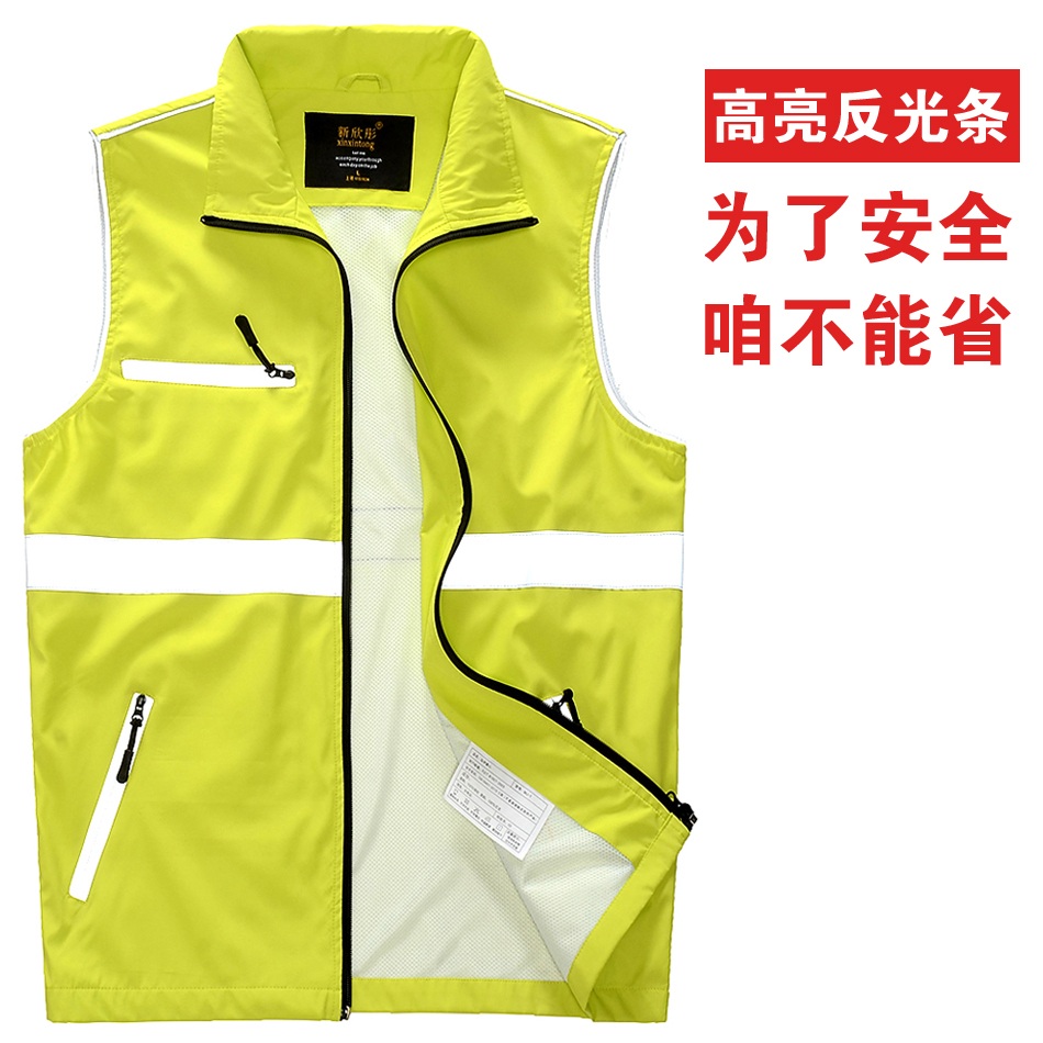 Reflective vest vest Traffic Safety Reflective clothing customized Nighttime construction Fluorescent Vest Printing Customized logoin the Hardware/Tool , Construction of protection , Protective clothing , Reflective Safety Clothing category - from Buy2taobao.com to provide professional Taobao agent buy service
